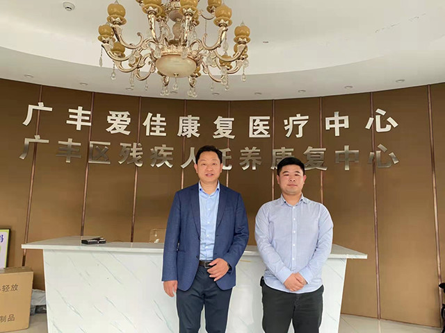 中心动态江西省残疾人康复协会会长、赣州市人民医院康复医学科主任邵银进莅临指导活动