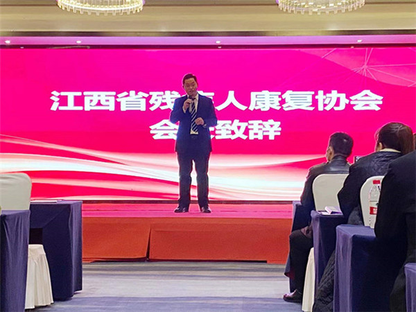 喜讯｜我中心荣获江西省残疾人康复协会“扶残助残”服务技能大赛三等奖