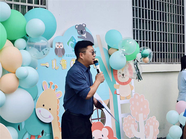 儿康动态丨禾爱佳儿童康复中心举行“欢乐六一 童心飞扬”主题活动