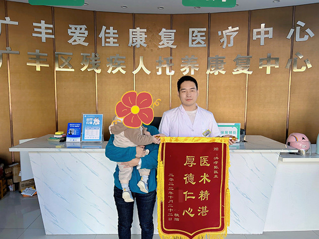 锦旗荣誉