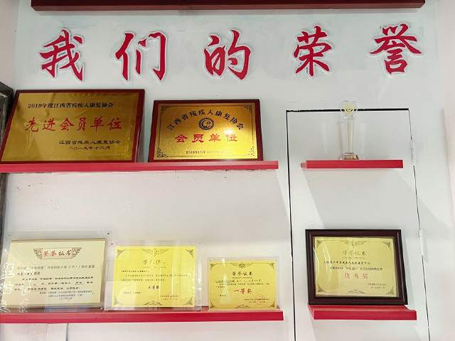 荣誉证书